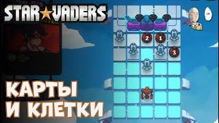 Прикольный декбилдер рогалик в демке. Ждём релиз! | StarVaders demo