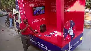 Mahindra pay Bima kya hai??#mahindra #ajaytiwari