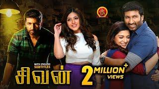 Mehreen Pizada Latest Tamil Action Movie | Shivan | Gopichand | Hamsa Nandini | Pantham