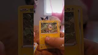 opening Korean pokemon cards #pokemon #korean gengar