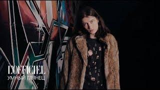 Backstage: съемка L'Officiel Online x Diesel