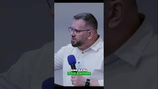 Слово Божье: Изменение судьбы и характера через веру | Бейня Евгений