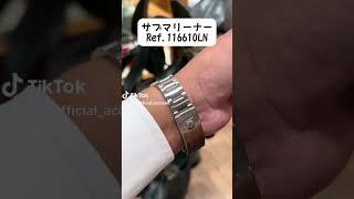 【ロレックス】本日の⌚　Ref.116610LN　サブマリーナー【クォーク】 #Shorts