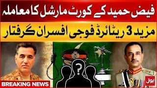 Another 3 Retired Army Officers Arrested After Faiz Hameed | Court Martial | Breaking News