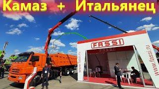 Камаз 65115 сельхозник с КМУ Фасси. Обзор самосвала с манипулятором