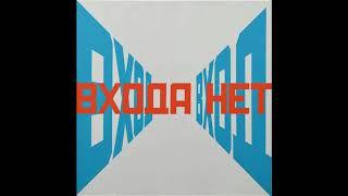 藝苑掇英 Erik Bulatov  埃里克·布拉托夫  (1933)  Conceptual Art  Sots Art  Photorealism  Russian