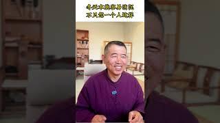 【史楍酼】冬天本就容易消沉，不只您一人这样 #站桩 #养生 #正能量 #站樁