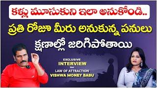 Money Meditation Affirmations in Telugu || Vishwa Money Babu Interview || Law of Attraction Tips