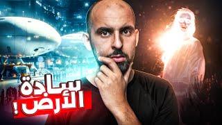 كائنات بيضاء عملاقة تتحكم بالمنطقة 51!! الحقيقة المخفية!! ️