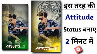 new attitude whatsapp status editing in kinemaster | kinemaster video editing new whatsapp status