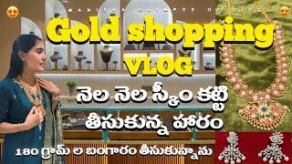 Gold Shopping VLOG|180gms Tiskunanu|GOLD SCHEME #mygoldjewellerycollection #viral #goldshopping