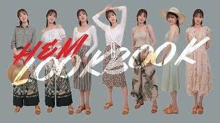 H&M 여름 옷 대신 입어드림  l 치유 CHEEU