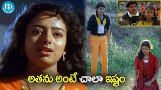 Actress Soundarya & Harish Manavarali Pelli Movie Ultimate Comedy Scene @idreamteluguworld