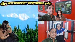 13149 Kanchankanya Express Train Journey in 3e Coach | Sealdah to Siliguri Train Journey | LHB Coach