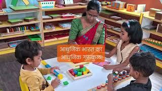 स्वदेशी गुरुकुलम | Gurukul in Pune | Holistic Development #gurukul #happykids #pune #wadki