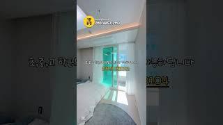 #부천신축아파트 #부천아파트 #부천테라스아파트 #부천남향신축 #부천잔여세대 #부천아파트줍줍 #교포 #교포전문 #f4 #f5 #원종역아파트 #원종역테라스아파트 #내집마련