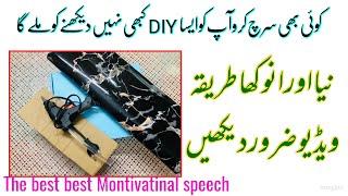 DIY at home organization ideas for women | how to the best montivanal speech