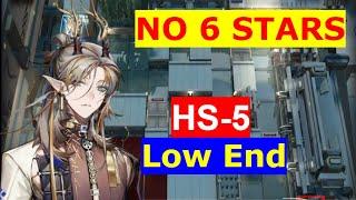 HS-5 | NO 6 STARS | LOW END GUIDE LOW RARITY SQUAD | HERE A PEOPLE SOWS 【Arknights】