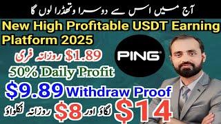 2 Withdraw Proof VIPPING Review | Join To Get $1.89 USDT Free | New High Profitable USDT Earning App