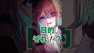 ヤンデレ百合漫画「わたちのいもうとはどこかおかちい11」#shorts #百合 #ヤンデレ #私の妹はどこかおかしい