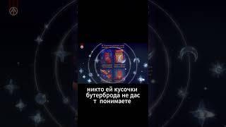 Почему нельзя просить у вселенной сразу весь бутерброд - маг Фосэ