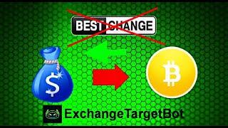 Это Убийца BestChange! / ExchangeTargetBot - БЫСТРЫЙ ОБМЕН КРИПТЫ В ФИАТ!!!