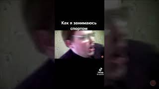 хахахахахааха я в шоке от этого человека