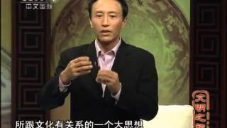 文明之旅 [文明之旅]王洛勇：从百老汇到大剧院