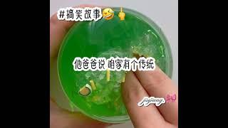 搞笑故事