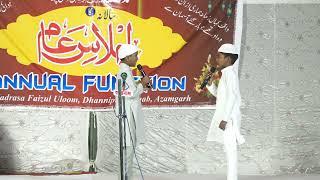 Islamic Quiz by ( Ibrahim & Arsalan ) | Faizul Uloom Dhannipur Annual Function 2024