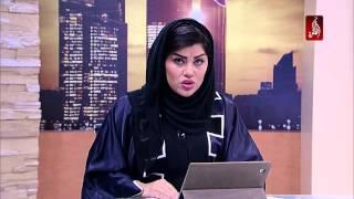 نشرة أخبار مساء الامارات 13-12-2015 - قناة الظفرة