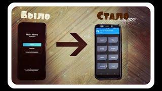 КАК УСТАНОВИТЬ TWRP НА XIAOMI REDMI 5 PLUS (VINCE) В 2 КЛИКА!? ОТВЕТ ТУТ:)***ГАДЖЕТОНОСЕЦ***