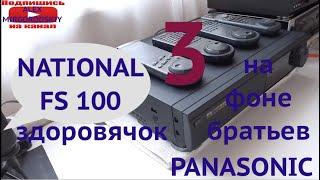 Здоровяк National FS100 hi fi stereo audio Panasonic hifi vhs на фоне своих братьев часть 3 из 4-х