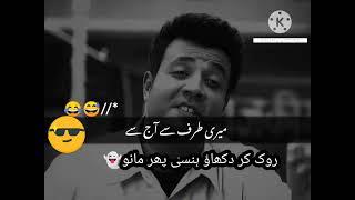 funny video pakistani funny drama full funny video