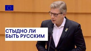 Война в Украине и стыдно ли быть русским в Латвии