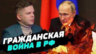 Без пропаганды и авторитаризма Россия может стать цивилизованным государством — Ян Матвеев