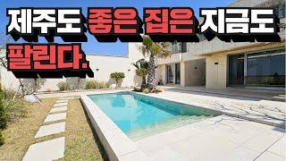 애월 어음리 개인 수영장과 바다를 품은 럭셔리 풀빌라 #윈드스톤7차 고급 타운하우스 [B-2581]