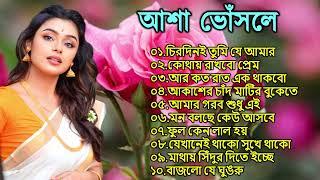 Adhunik Bangla gan | আধুনিক বাংলা গান | Bangla gan | Geet Sangeet #BengaliAdhunikSong #বাংলাগান