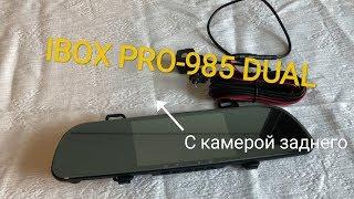 Обзор на видеорегистратор iBOX PRO-985