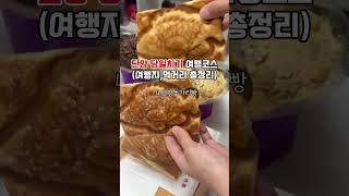 단양 당일치기 여행코스 모음.Zip #단양청년문화협동조합지원 #단양여행 #단양가볼만한곳 #단양여행코스