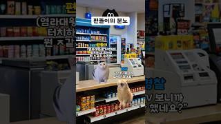 협박만 했네요? 별일 아니네
