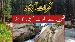 Kumrat Valley | Kalam to Kumrat | Travel Vlog | Part 3