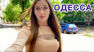 ОДЕССА. НАЧАЛИ ВСЕ ВРЕМЯ ПРЕДУПРЕЖДАТЬ. ГДЕ ВСЕ ЛЮДИ?