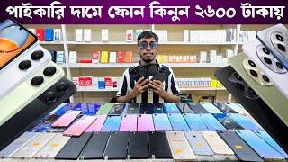 Used Phone Price in Bangladesh | মাত্র ২৬০০ টাকা দিয়ে ফোন কিনুন | low budget smartphone