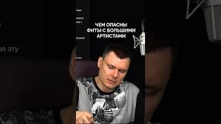 Важный нюанс️#фиты #рзт #рисазатворчество