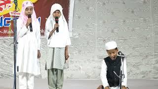 Qur'an Translation ( Qatada,Saima & Ilma ) | Faizul Uloom Dhannipur Annual Function 2024