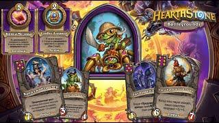 СЛОВИЛ ЧЁРНУЮ ПИРАТСКУЮ МЕТКУ !!! - Hearthstone  Поля сражений