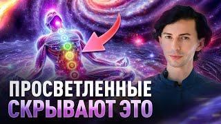 ОНИ ЗАТЯНУТ В НОВУЮ МАТРИЦУ! ВЕЛИЧАЙШАЯ ИЛЛЮЗИЯ РАСКРЫТА! интервью Фидря Юрий