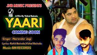 Yaari || यारी || Neeraj Pepsu Song | Rohit Bainsla Vishal Bainsla | New Song Neeraj Tanwer