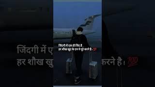 #motivation #motivational #duniya #papa